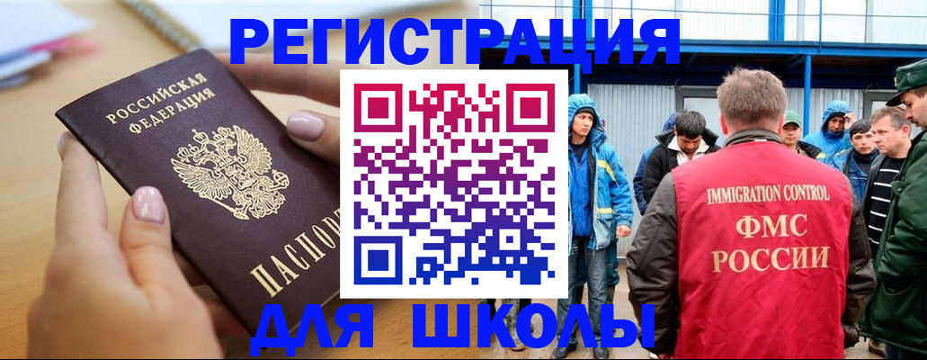 найти адрес прописки в Сыктывкаре